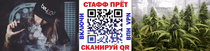 Наркошоп Солнечногорск МАРИХУАНА Меф мяу мяу Героин omg онион COCAIN ГАШ