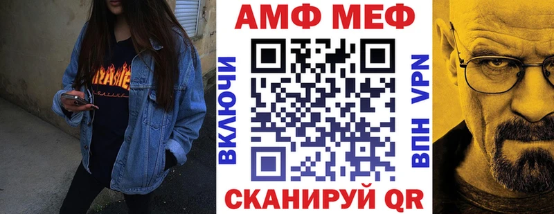 KRAKEN   Солнечногорск  Amphetamine VHQ 