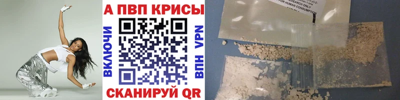 ОМГ ОМГ как войти  где продают наркотики  Солнечногорск  A-PVP Соль 