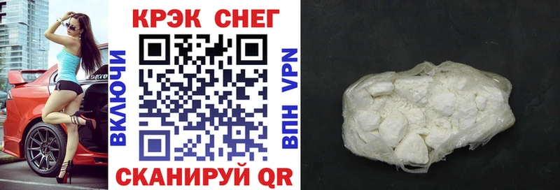 КОКАИН 98%  Солнечногорск 