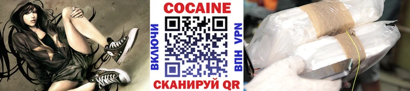 COCAIN Эквадор Солнечногорск