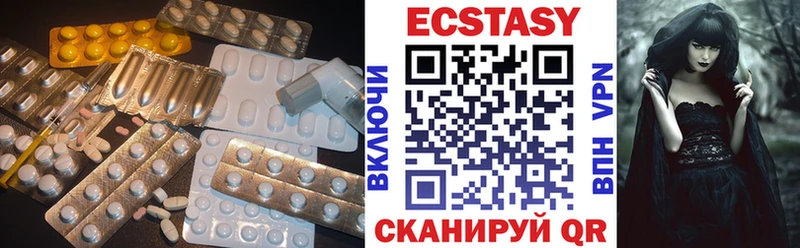 Ecstasy Дубай  Солнечногорск 