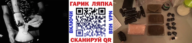 наркота  blacksprut зеркало  ГАШ Premium  Солнечногорск 