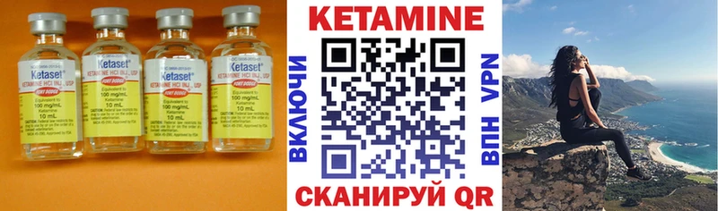 купить наркотики цена  Солнечногорск  Кетамин VHQ 