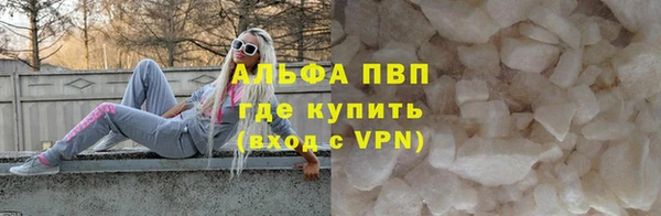 марихуана Армянск