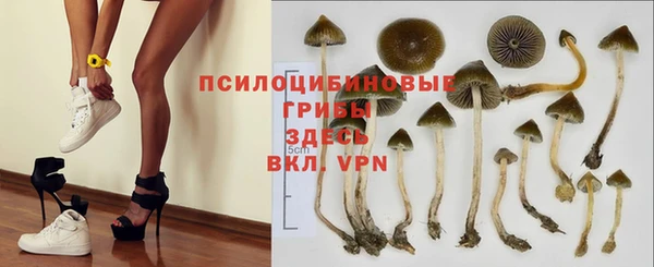 кокаин перу Арсеньев