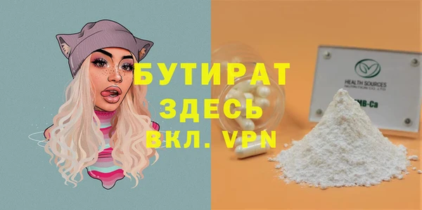 дистиллят марихуана Алексеевка