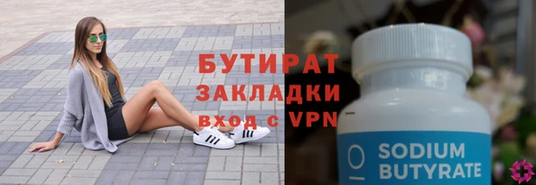 гашишное масло Аркадак