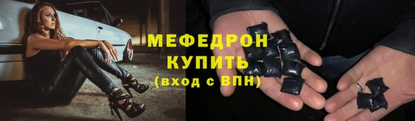 гашишное масло Аркадак