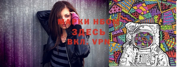 COCAINE Алексин
