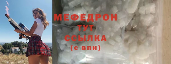 кокаин премиум Михайловка