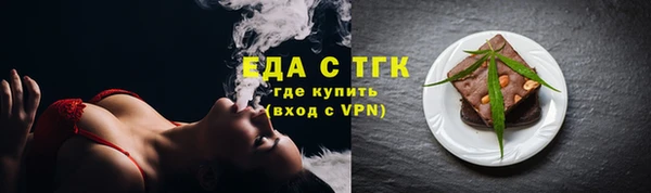 кокаин перу Арсеньев