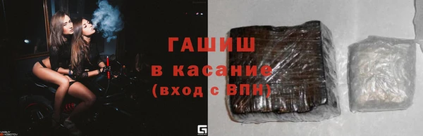 марихуана Армянск