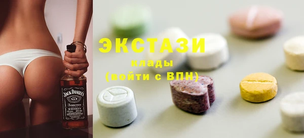 дистиллят марихуана Алексеевка