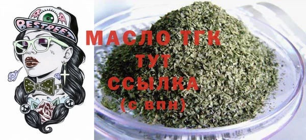 марихуана Армянск