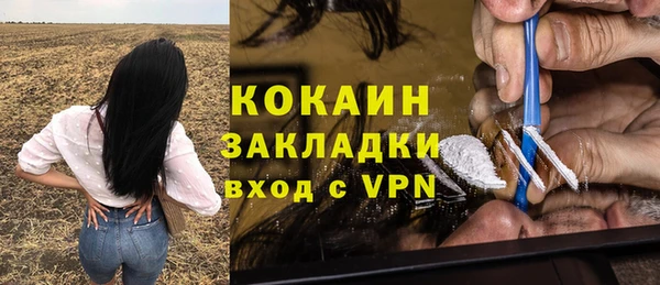 марихуана Армянск
