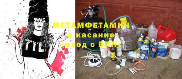 дистиллят марихуана Алексеевка