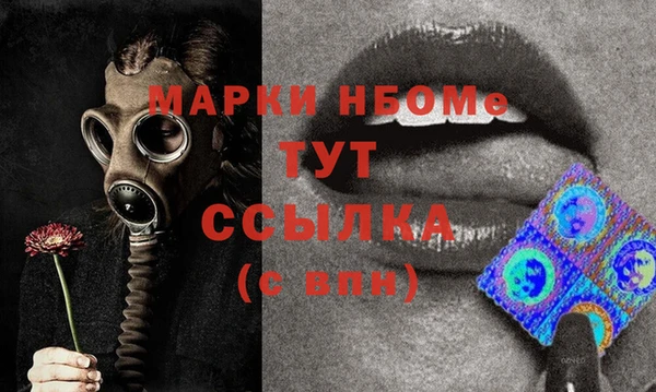 марихуана Армянск