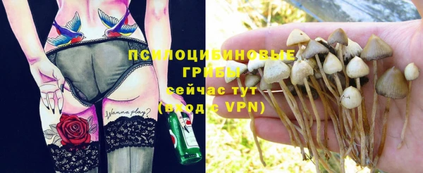 кокаин перу Арсеньев