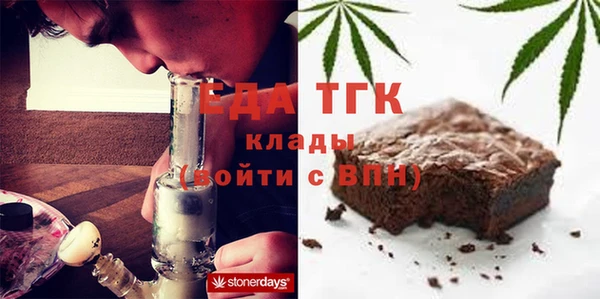 дистиллят марихуана Алексеевка