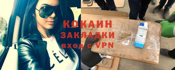 COCAINE Алексин