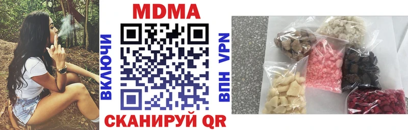 MDMA crystal Солнечногорск