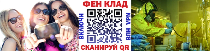 наркотики  Солнечногорск  МЕТАМФЕТАМИН Methamphetamine 
