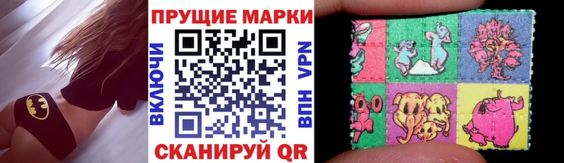 Марки NBOMe 1500мкг  Солнечногорск 