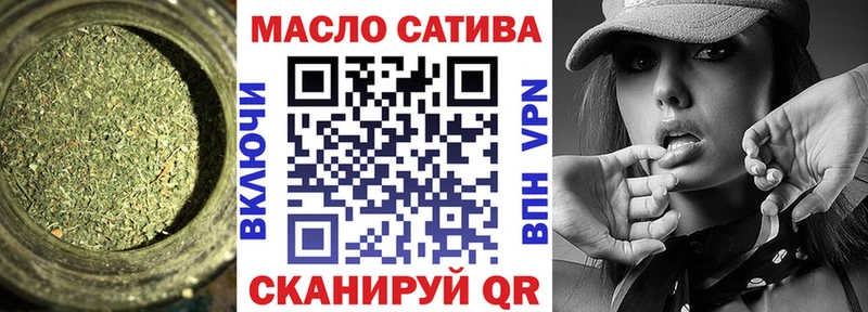 наркота  Солнечногорск  Дистиллят ТГК вейп 